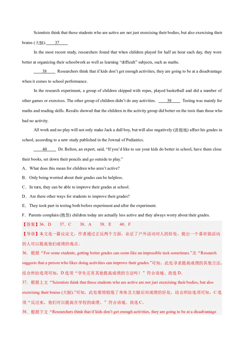 Unit10I'vehadthisbikeforthreeyears.（单元卷&middot;测试卷）（教师版）_新人教八下资料包_00、更新资料3月16日_单元知识复习专项-U122_2025版