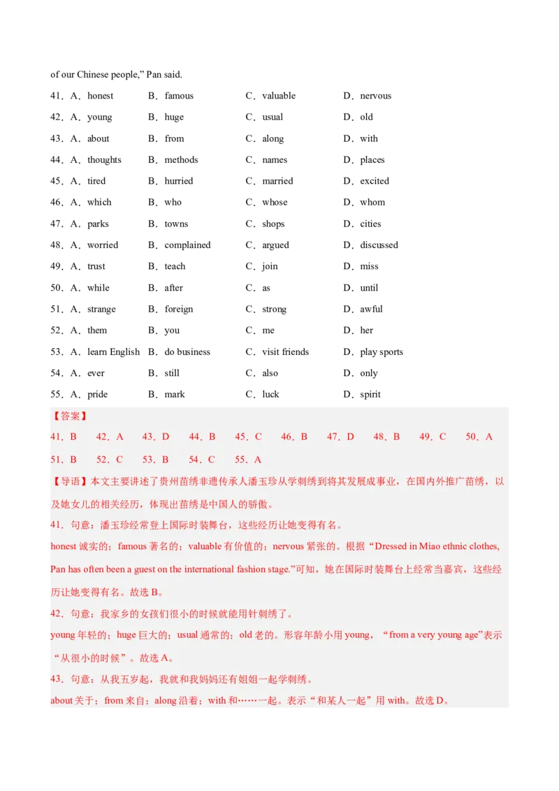 Unit10I'vehadthisbikeforthreeyears.（单元卷&middot;测试卷）（教师版）_新人教八下资料包_00、更新资料3月16日_单元知识复习专项-U122_2025版