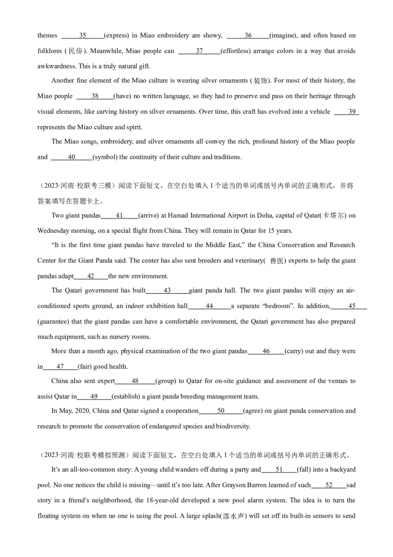 语法填空名校最新模拟真题强化练01-备战2024高考英语语法填空专项分类训练（高考真题+名校模拟真题）_3.2025英语总复习_2024年新高考资料_3.2024专项复习