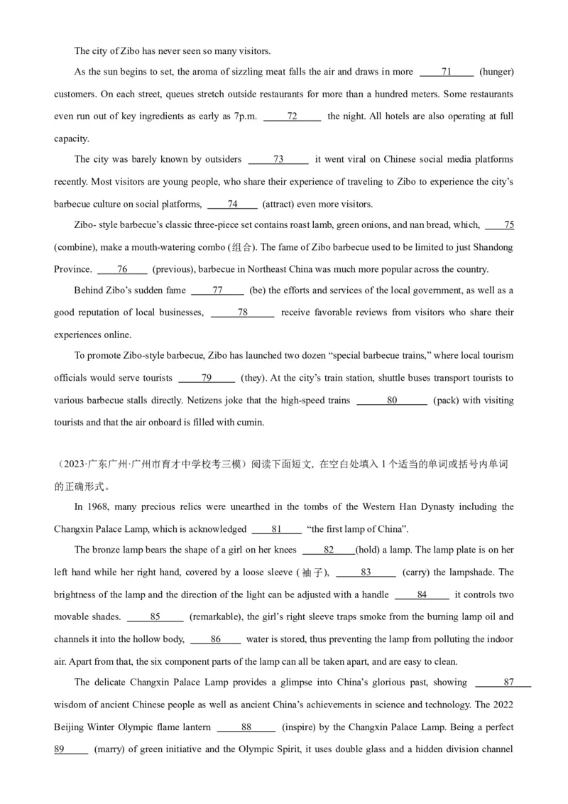 语法填空名校最新模拟真题强化练01-备战2024高考英语语法填空专项分类训练（高考真题+名校模拟真题）_3.2025英语总复习_2024年新高考资料_3.2024专项复习