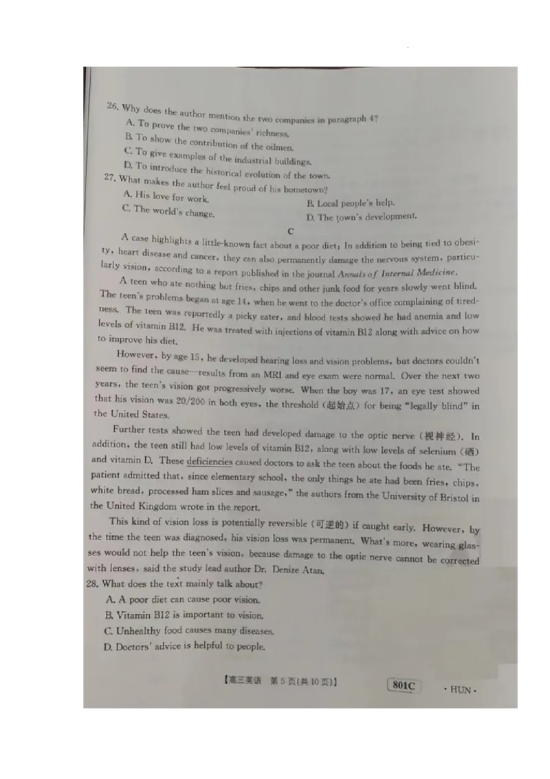 英语试题_3.2025英语总复习_2023年新高考资料_3英语高考模拟题_新高考_湖南金太阳23届高三8月联考（801C）英语_湖南金太阳23届高三8月联考（801C）英语