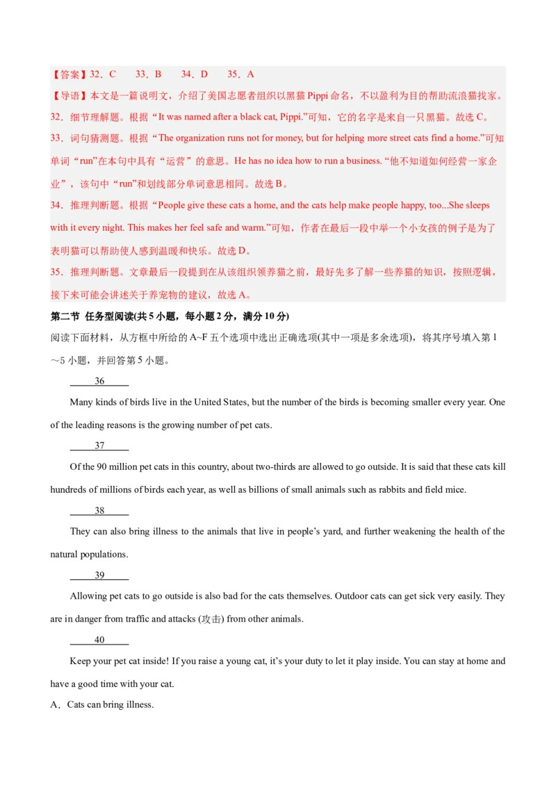 Unit7What&rsquo;sthehighestmountainsintheworld？（单元卷&middot;测试卷）（教师版）_新人教八下资料包_00、更新资料3月16日_单元知识复习专项-U122_2025版