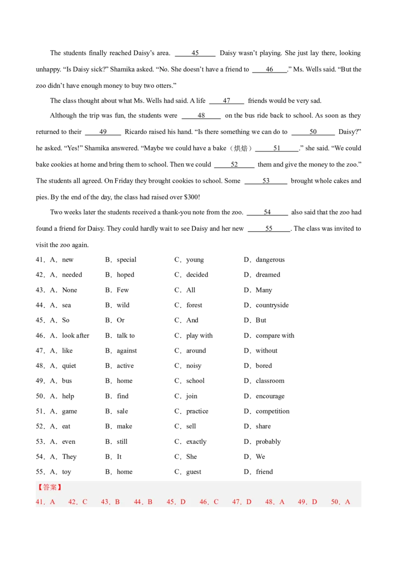 Unit7What&rsquo;sthehighestmountainsintheworld？（单元卷&middot;测试卷）（教师版）_新人教八下资料包_00、更新资料3月16日_单元知识复习专项-U122_2025版