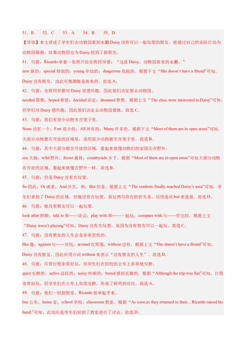 Unit7What&rsquo;sthehighestmountainsintheworld？（单元卷&middot;测试卷）（教师版）_新人教八下资料包_00、更新资料3月16日_单元知识复习专项-U122_2025版