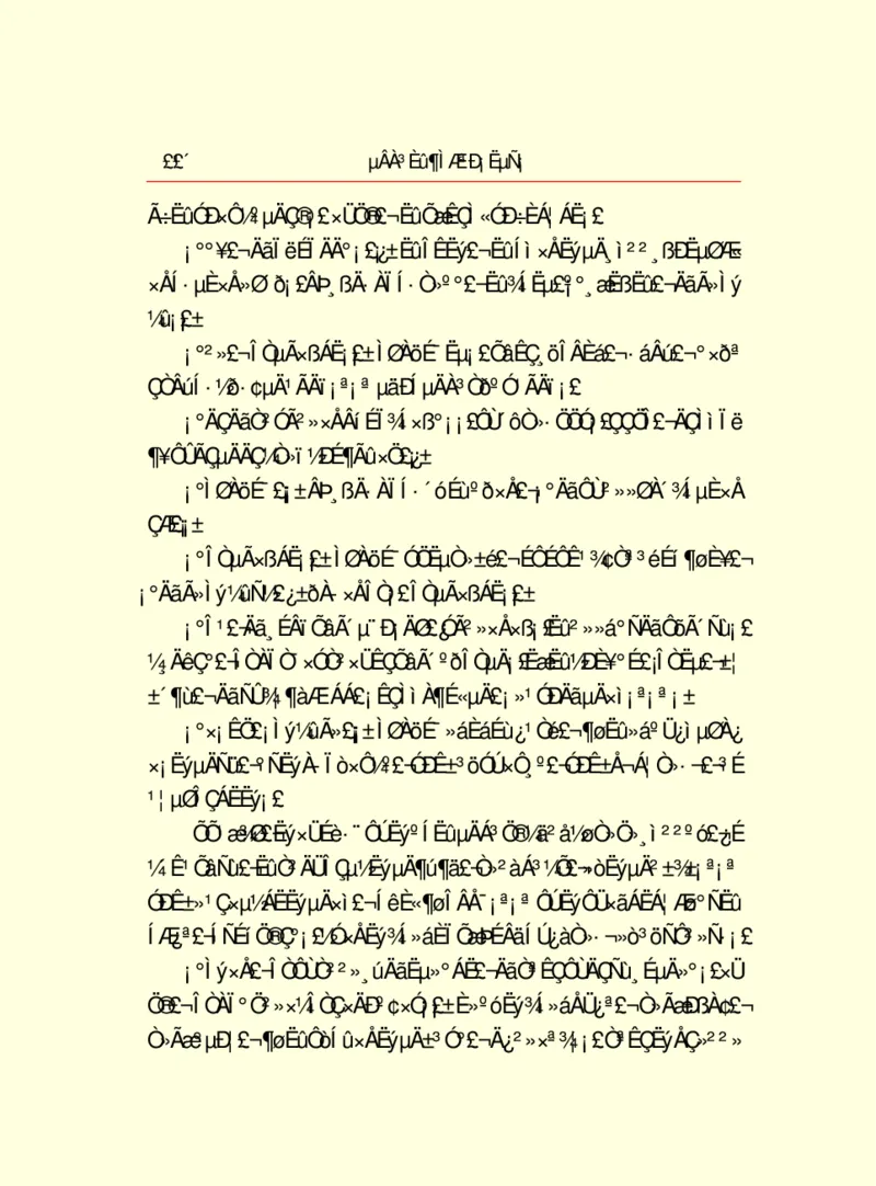 世界名著德莱塞短篇小说选_高中语文上册_语文赠品_编号06：语文高中：语文课外阅读之世界名著pdf(32份)