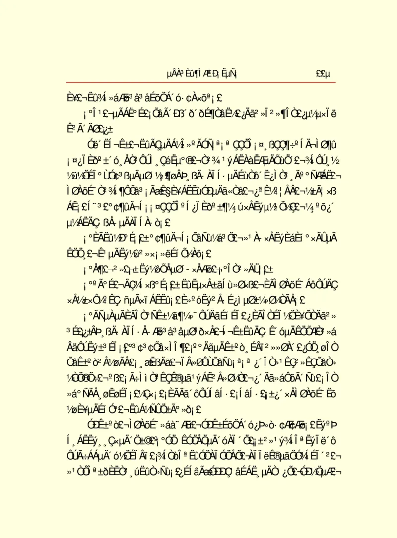 世界名著德莱塞短篇小说选_高中语文上册_语文赠品_编号06：语文高中：语文课外阅读之世界名著pdf(32份)