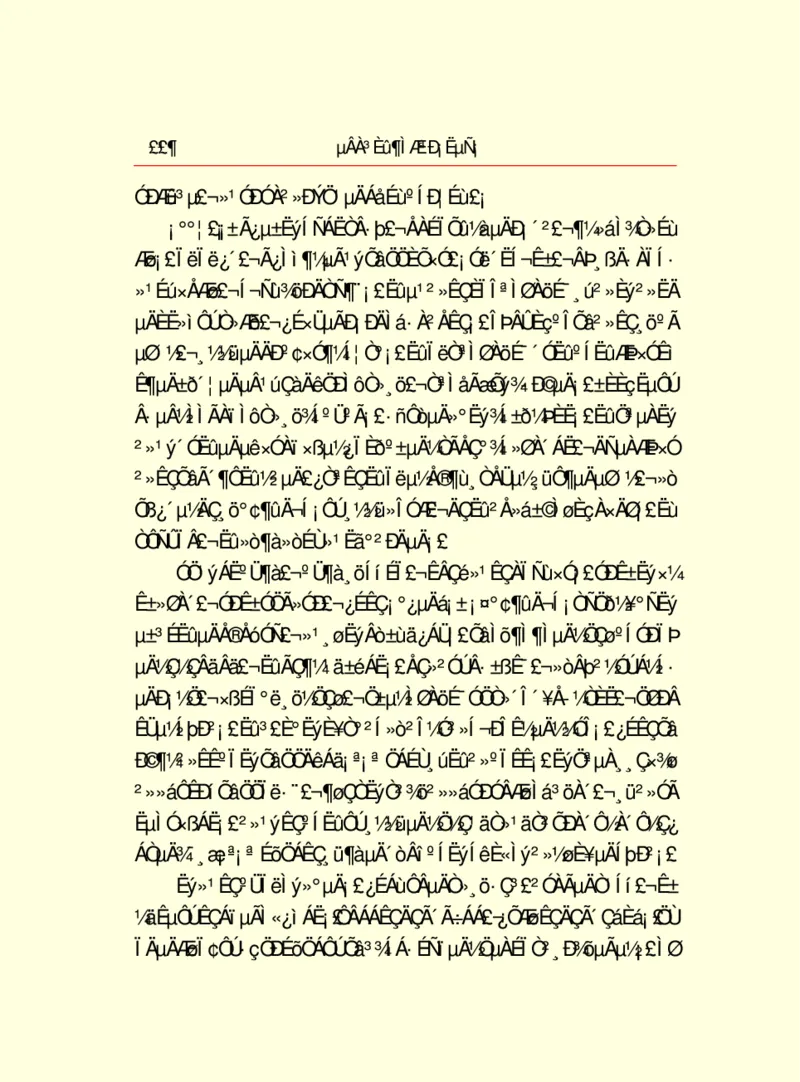 世界名著德莱塞短篇小说选_高中语文上册_语文赠品_编号06：语文高中：语文课外阅读之世界名著pdf(32份)