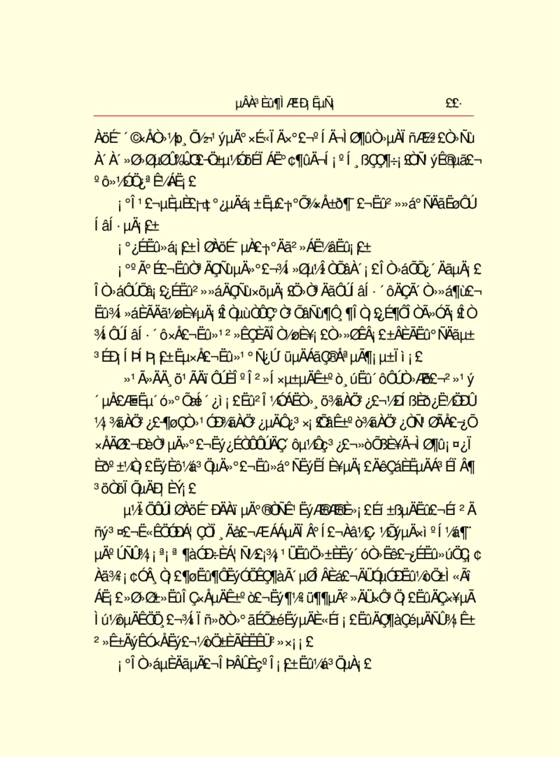 世界名著德莱塞短篇小说选_高中语文上册_语文赠品_编号06：语文高中：语文课外阅读之世界名著pdf(32份)