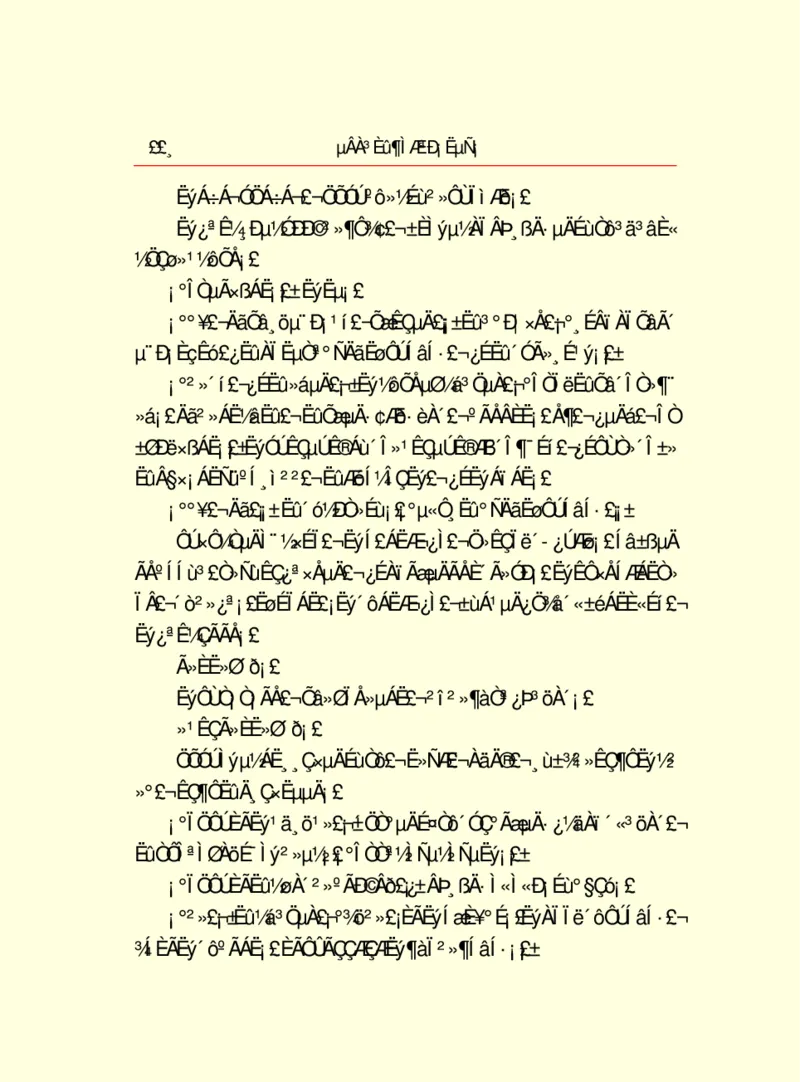 世界名著德莱塞短篇小说选_高中语文上册_语文赠品_编号06：语文高中：语文课外阅读之世界名著pdf(32份)