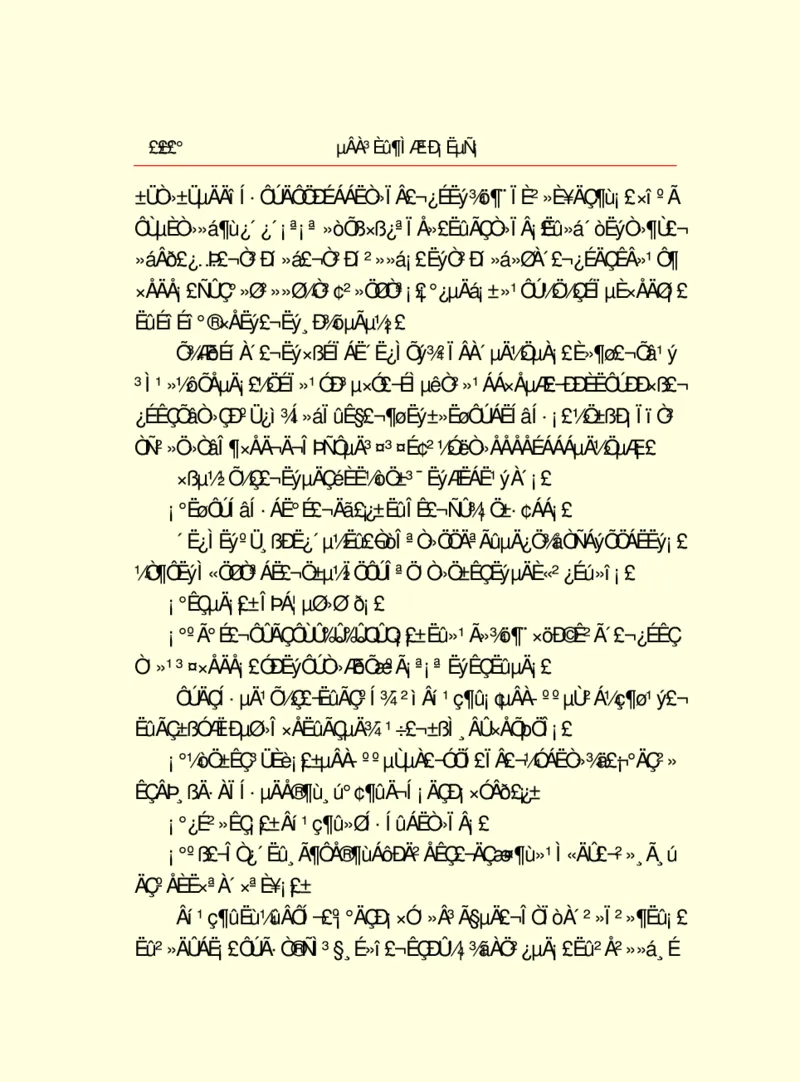 世界名著德莱塞短篇小说选_高中语文上册_语文赠品_编号06：语文高中：语文课外阅读之世界名著pdf(32份)