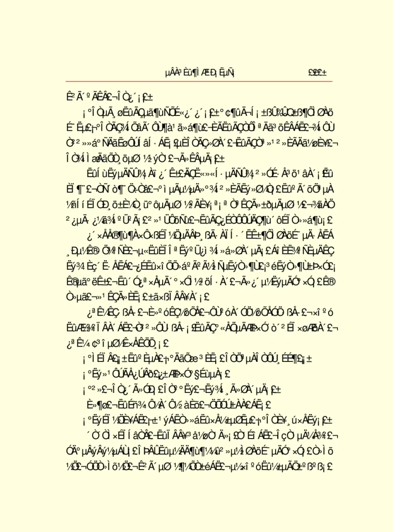 世界名著德莱塞短篇小说选_高中语文上册_语文赠品_编号06：语文高中：语文课外阅读之世界名著pdf(32份)