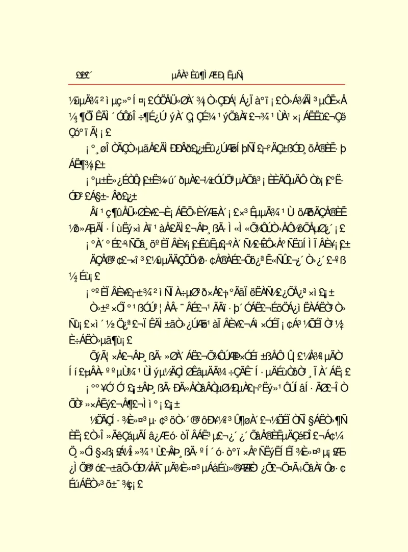 世界名著德莱塞短篇小说选_高中语文上册_语文赠品_编号06：语文高中：语文课外阅读之世界名著pdf(32份)
