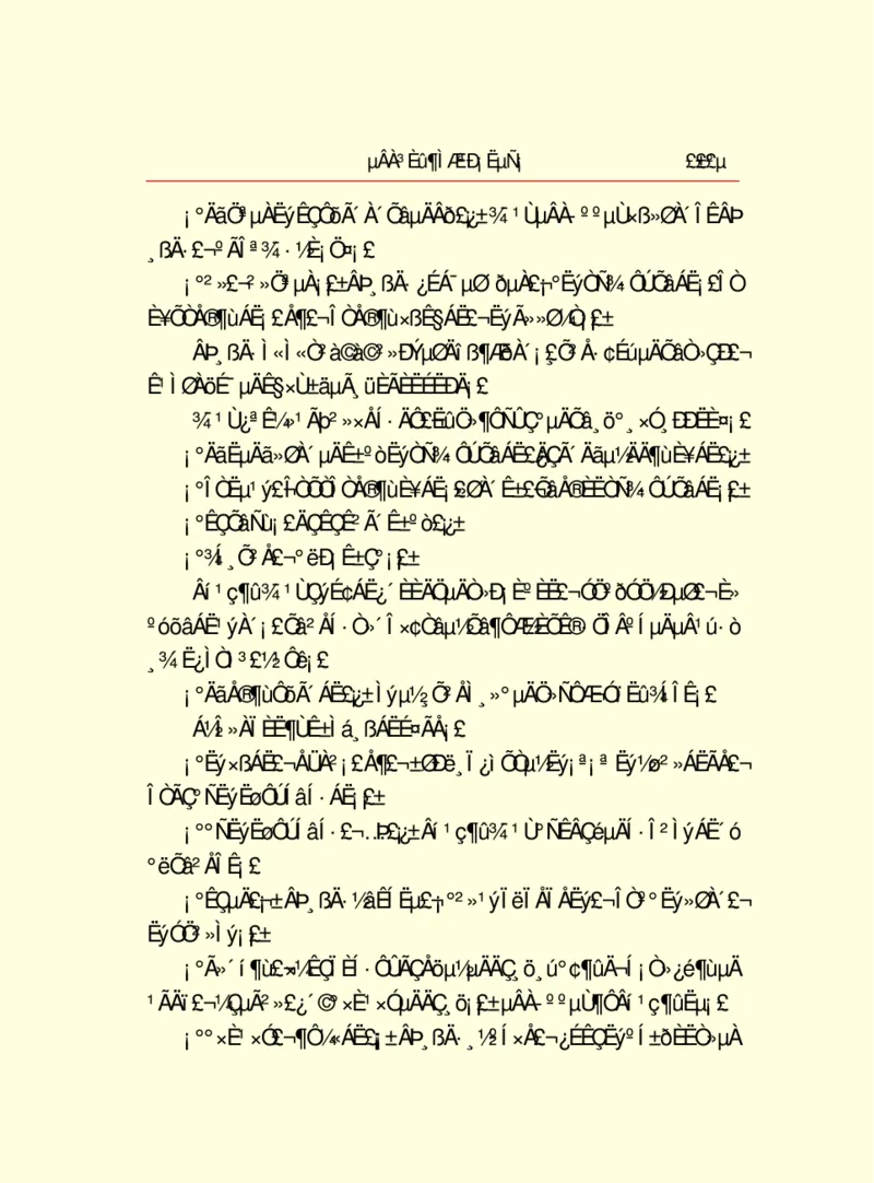 世界名著德莱塞短篇小说选_高中语文上册_语文赠品_编号06：语文高中：语文课外阅读之世界名著pdf(32份)