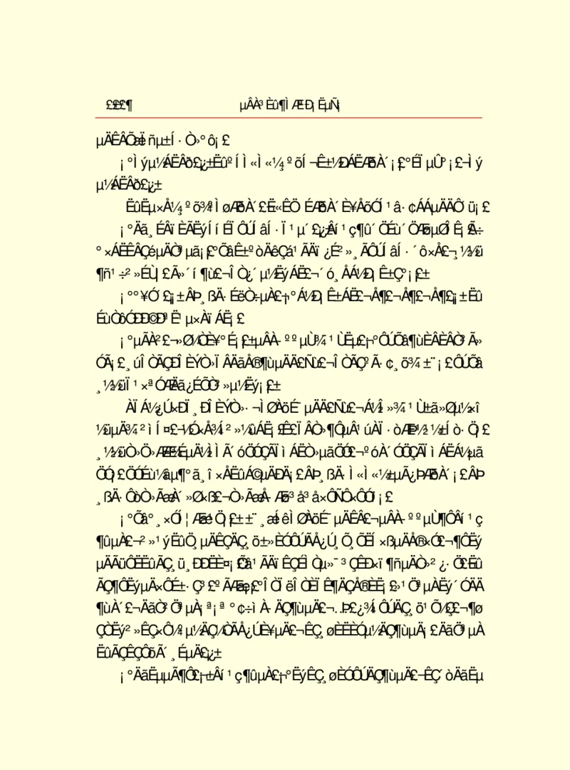 世界名著德莱塞短篇小说选_高中语文上册_语文赠品_编号06：语文高中：语文课外阅读之世界名著pdf(32份)