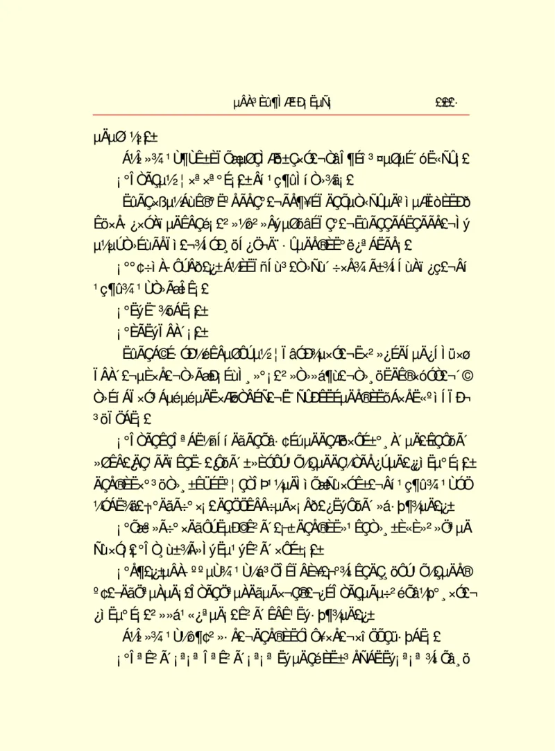 世界名著德莱塞短篇小说选_高中语文上册_语文赠品_编号06：语文高中：语文课外阅读之世界名著pdf(32份)