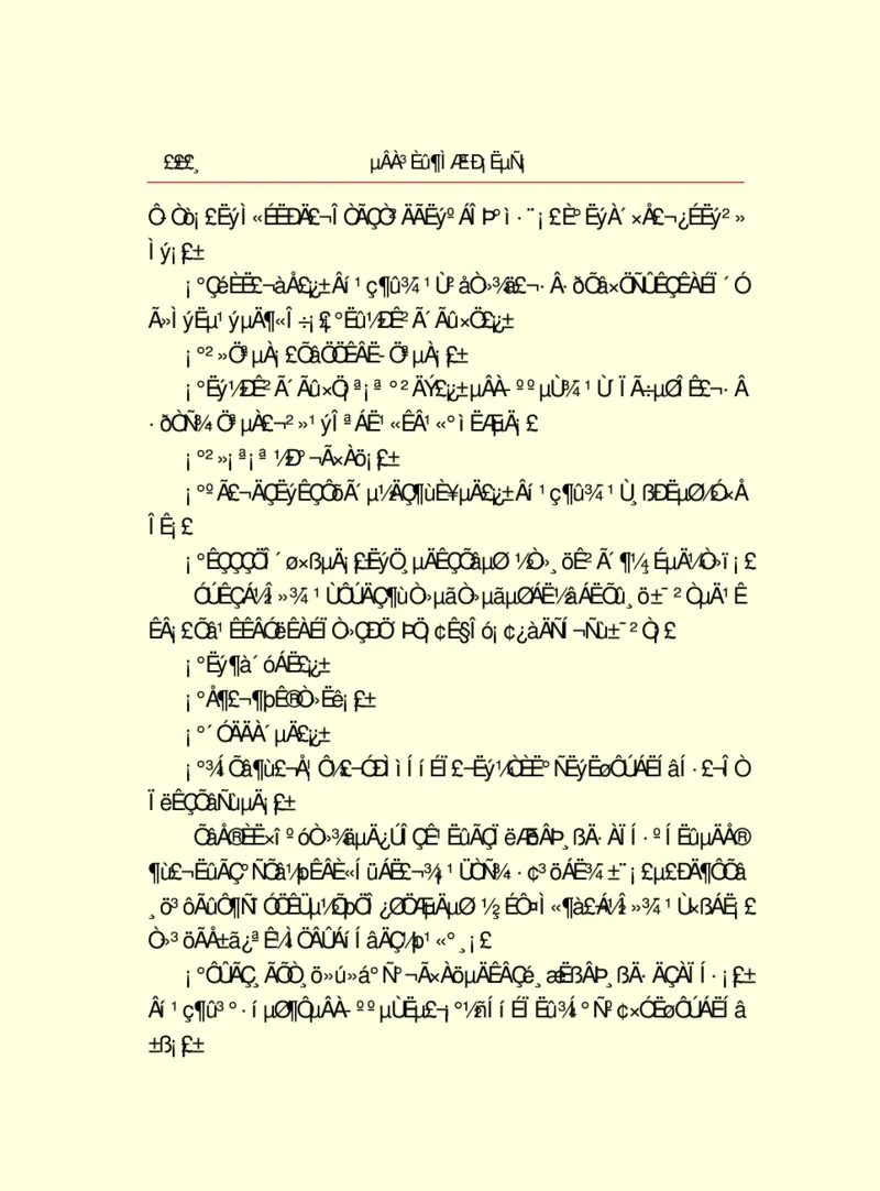 世界名著德莱塞短篇小说选_高中语文上册_语文赠品_编号06：语文高中：语文课外阅读之世界名著pdf(32份)