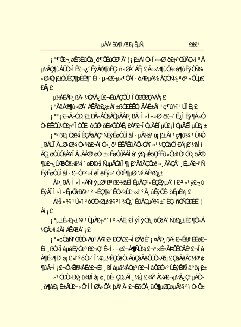 世界名著德莱塞短篇小说选_高中语文上册_语文赠品_编号06：语文高中：语文课外阅读之世界名著pdf(32份)