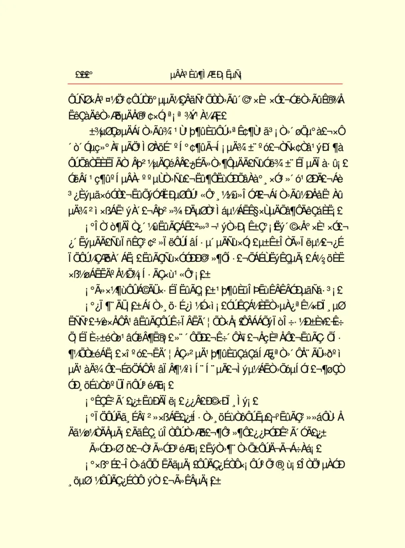 世界名著德莱塞短篇小说选_高中语文上册_语文赠品_编号06：语文高中：语文课外阅读之世界名著pdf(32份)