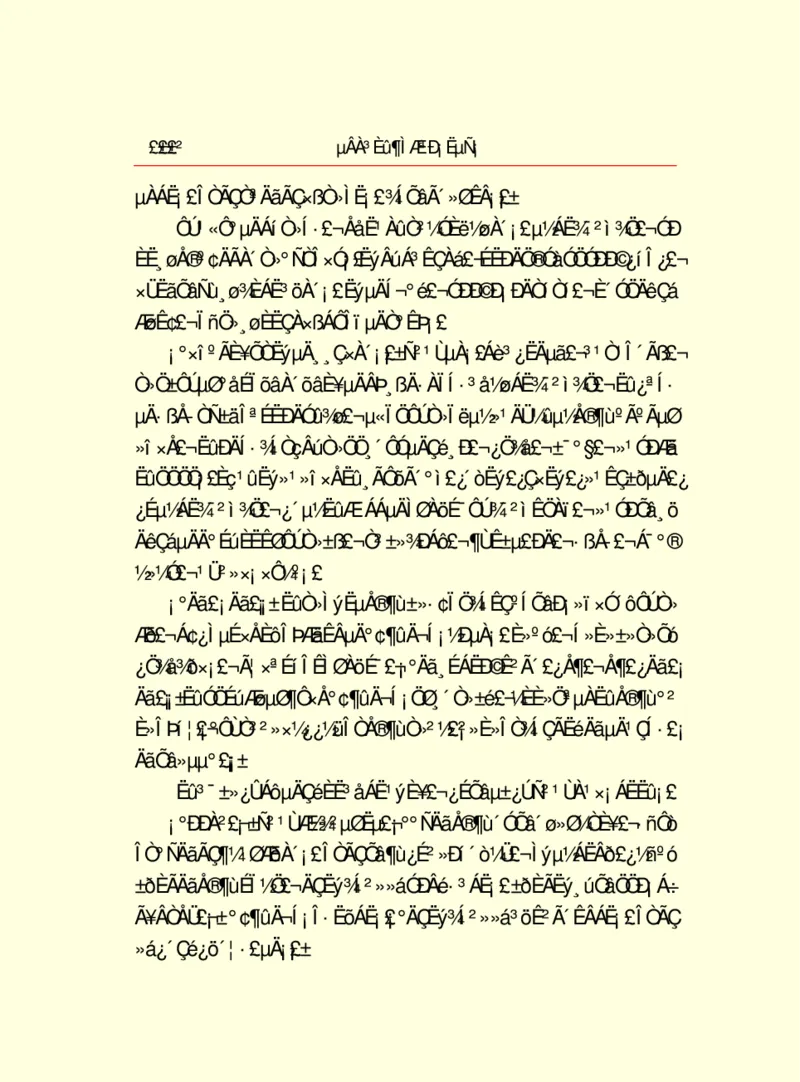 世界名著德莱塞短篇小说选_高中语文上册_语文赠品_编号06：语文高中：语文课外阅读之世界名著pdf(32份)