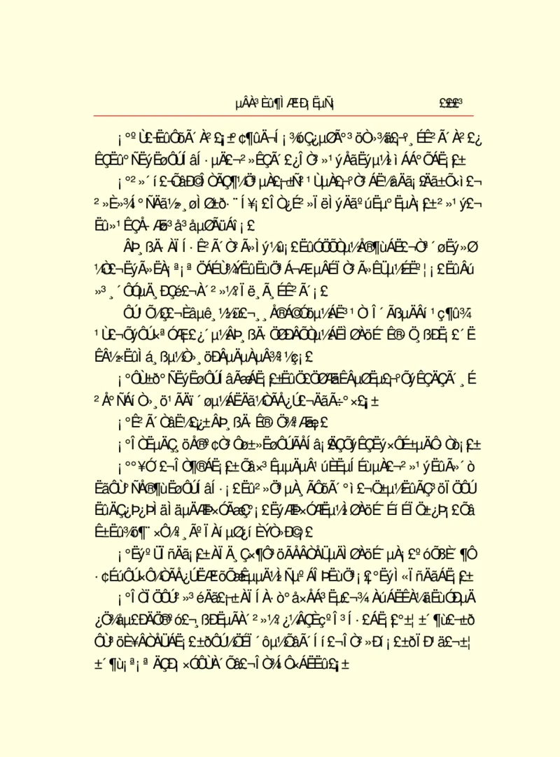 世界名著德莱塞短篇小说选_高中语文上册_语文赠品_编号06：语文高中：语文课外阅读之世界名著pdf(32份)