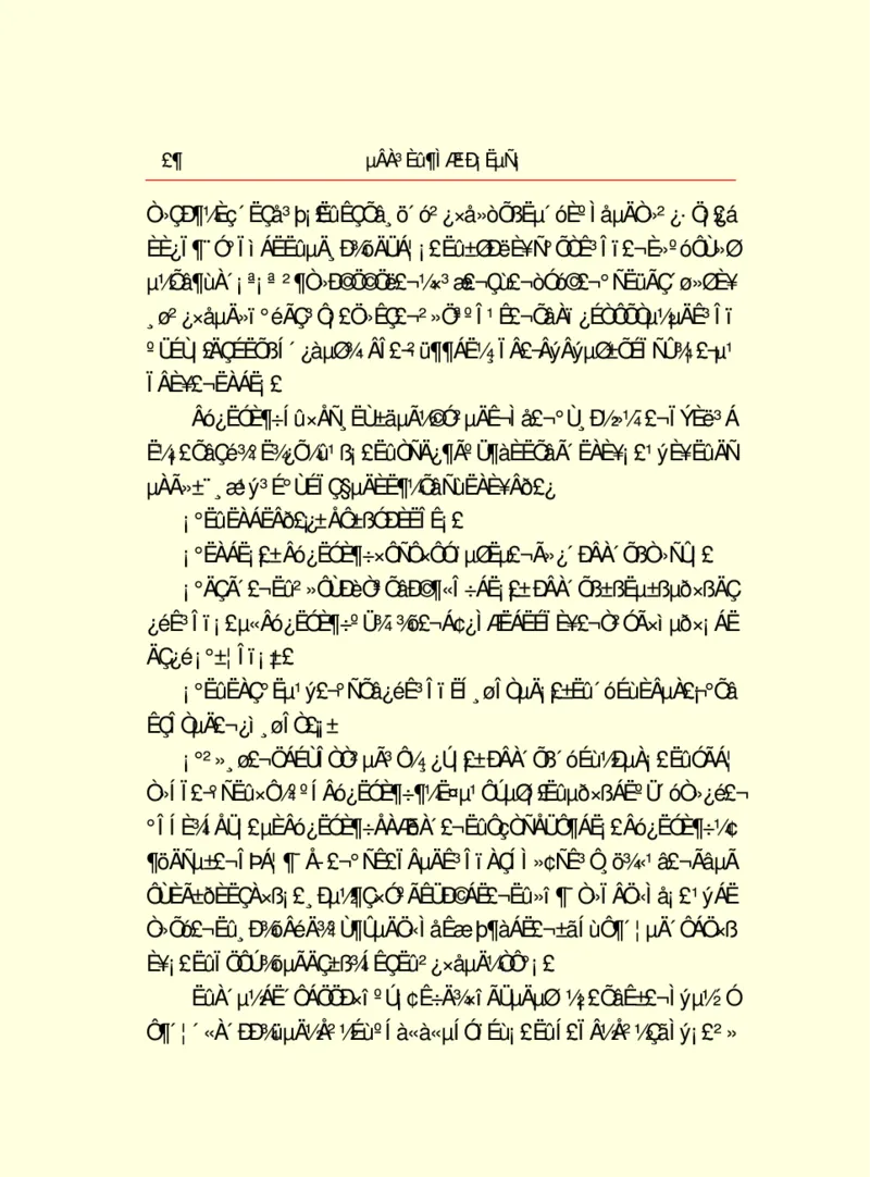 世界名著德莱塞短篇小说选_高中语文上册_语文赠品_编号06：语文高中：语文课外阅读之世界名著pdf(32份)