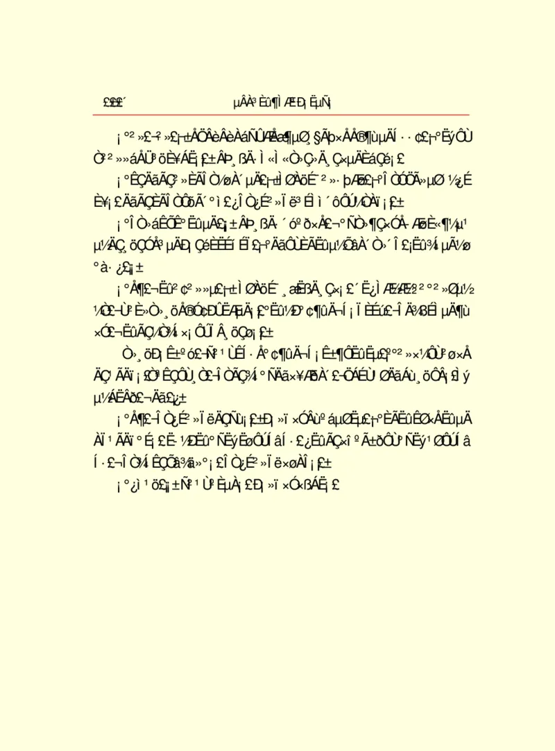 世界名著德莱塞短篇小说选_高中语文上册_语文赠品_编号06：语文高中：语文课外阅读之世界名著pdf(32份)