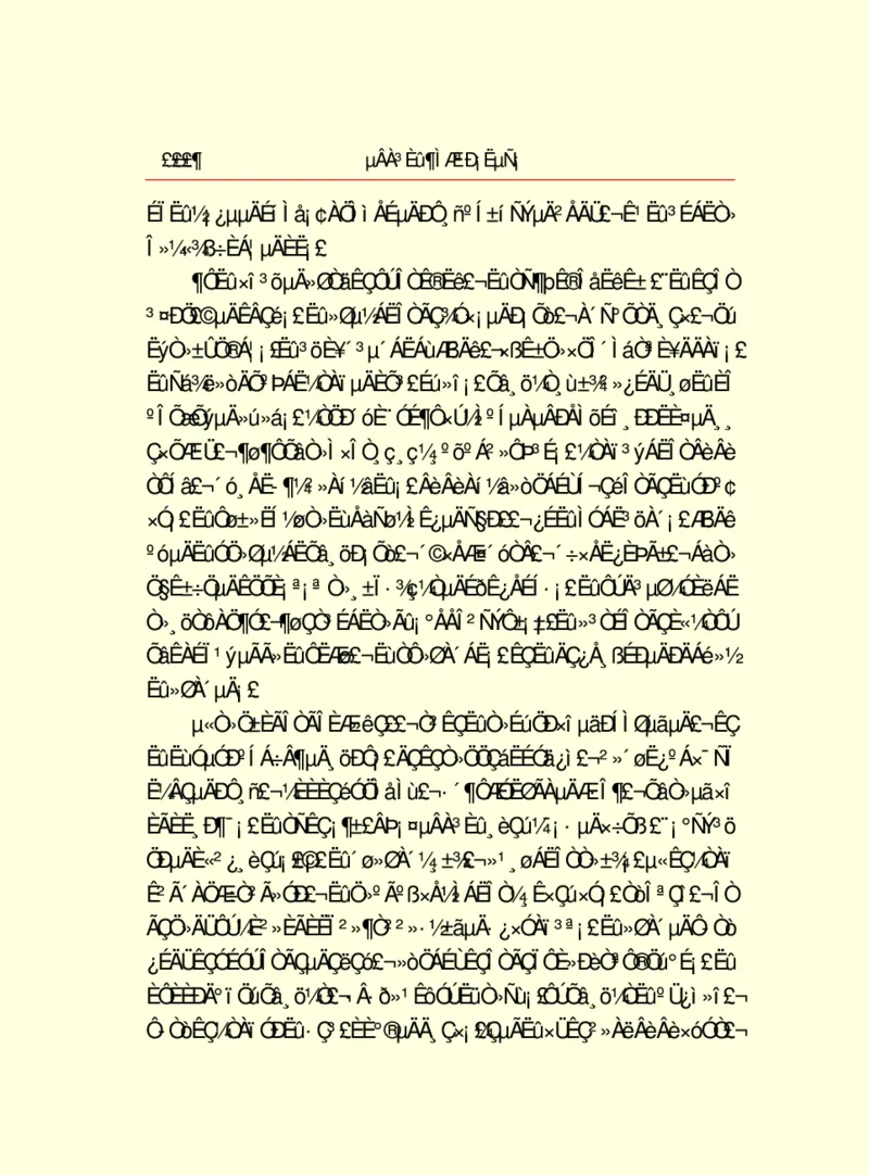 世界名著德莱塞短篇小说选_高中语文上册_语文赠品_编号06：语文高中：语文课外阅读之世界名著pdf(32份)