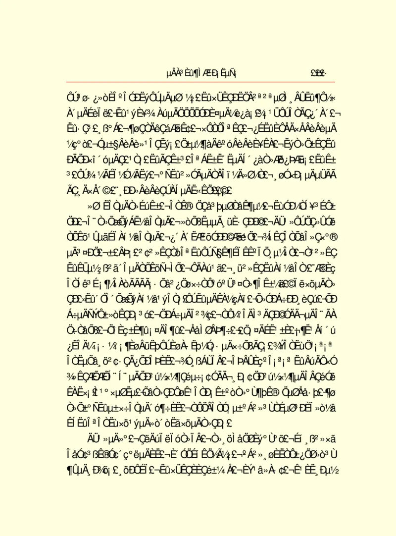 世界名著德莱塞短篇小说选_高中语文上册_语文赠品_编号06：语文高中：语文课外阅读之世界名著pdf(32份)