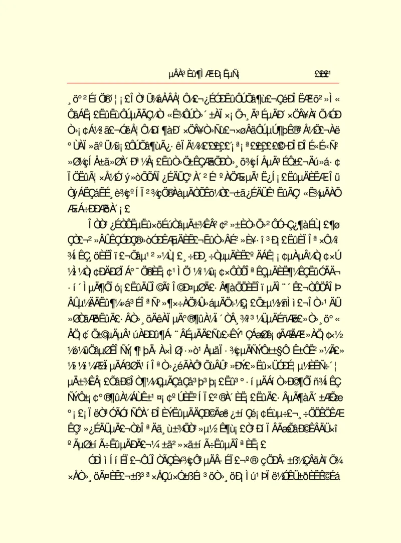 世界名著德莱塞短篇小说选_高中语文上册_语文赠品_编号06：语文高中：语文课外阅读之世界名著pdf(32份)