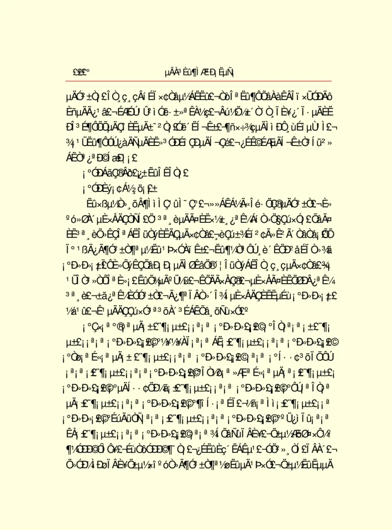 世界名著德莱塞短篇小说选_高中语文上册_语文赠品_编号06：语文高中：语文课外阅读之世界名著pdf(32份)