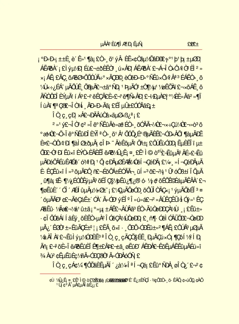 世界名著德莱塞短篇小说选_高中语文上册_语文赠品_编号06：语文高中：语文课外阅读之世界名著pdf(32份)