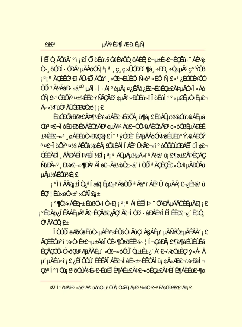世界名著德莱塞短篇小说选_高中语文上册_语文赠品_编号06：语文高中：语文课外阅读之世界名著pdf(32份)
