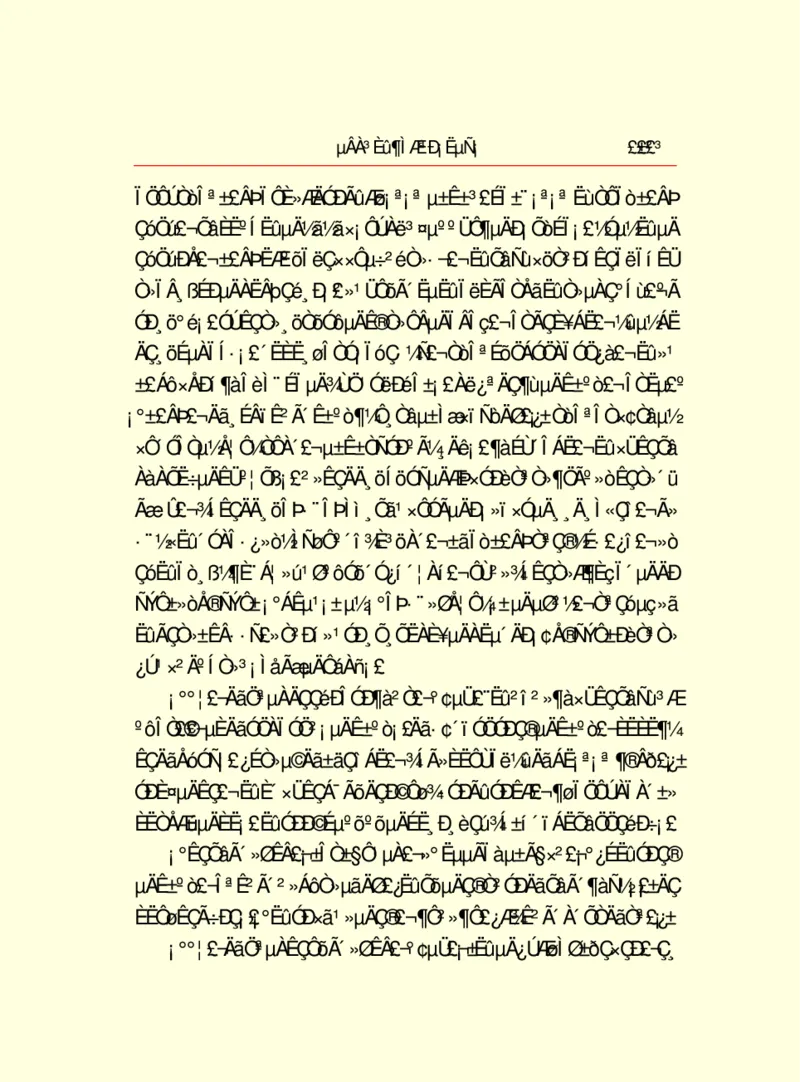 世界名著德莱塞短篇小说选_高中语文上册_语文赠品_编号06：语文高中：语文课外阅读之世界名著pdf(32份)