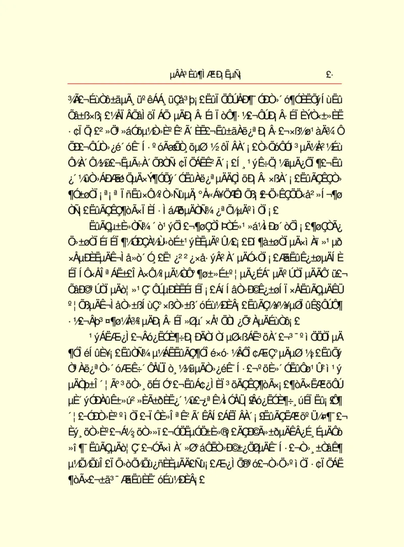 世界名著德莱塞短篇小说选_高中语文上册_语文赠品_编号06：语文高中：语文课外阅读之世界名著pdf(32份)