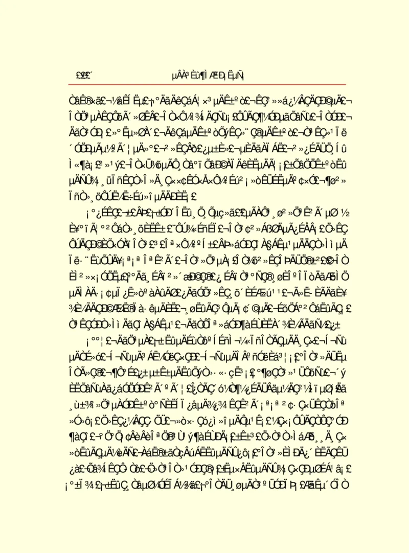 世界名著德莱塞短篇小说选_高中语文上册_语文赠品_编号06：语文高中：语文课外阅读之世界名著pdf(32份)