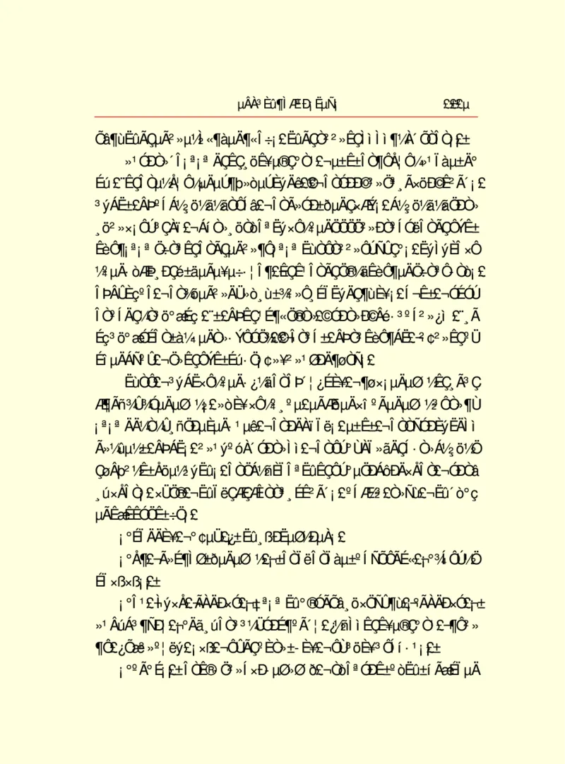 世界名著德莱塞短篇小说选_高中语文上册_语文赠品_编号06：语文高中：语文课外阅读之世界名著pdf(32份)