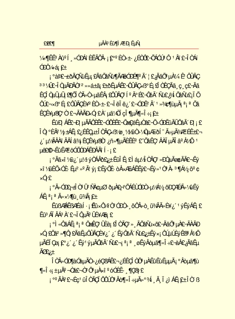 世界名著德莱塞短篇小说选_高中语文上册_语文赠品_编号06：语文高中：语文课外阅读之世界名著pdf(32份)