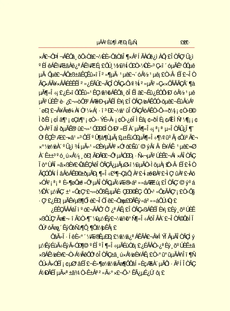 世界名著德莱塞短篇小说选_高中语文上册_语文赠品_编号06：语文高中：语文课外阅读之世界名著pdf(32份)