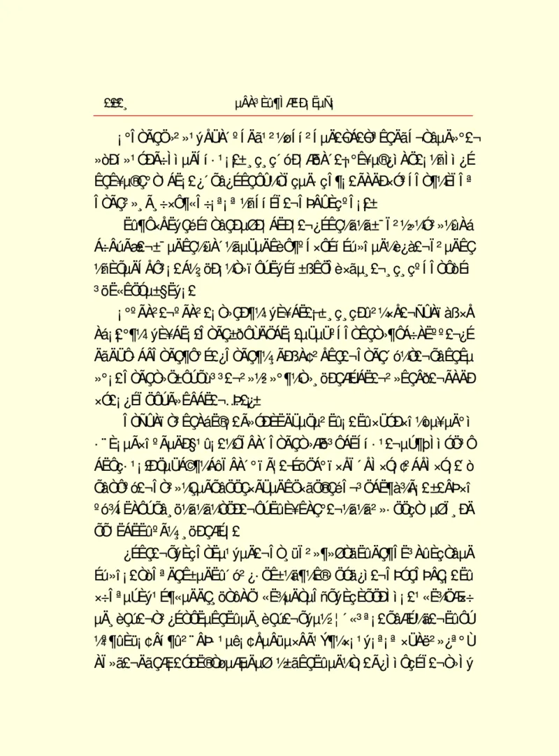 世界名著德莱塞短篇小说选_高中语文上册_语文赠品_编号06：语文高中：语文课外阅读之世界名著pdf(32份)