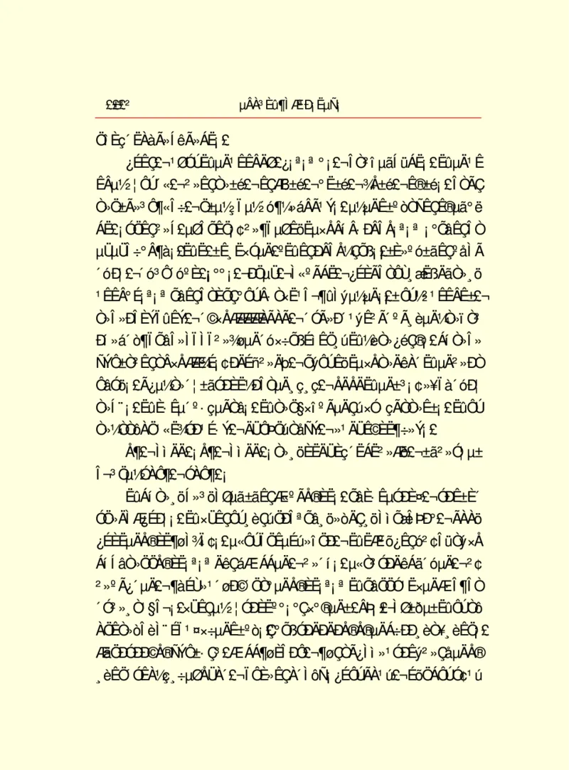 世界名著德莱塞短篇小说选_高中语文上册_语文赠品_编号06：语文高中：语文课外阅读之世界名著pdf(32份)