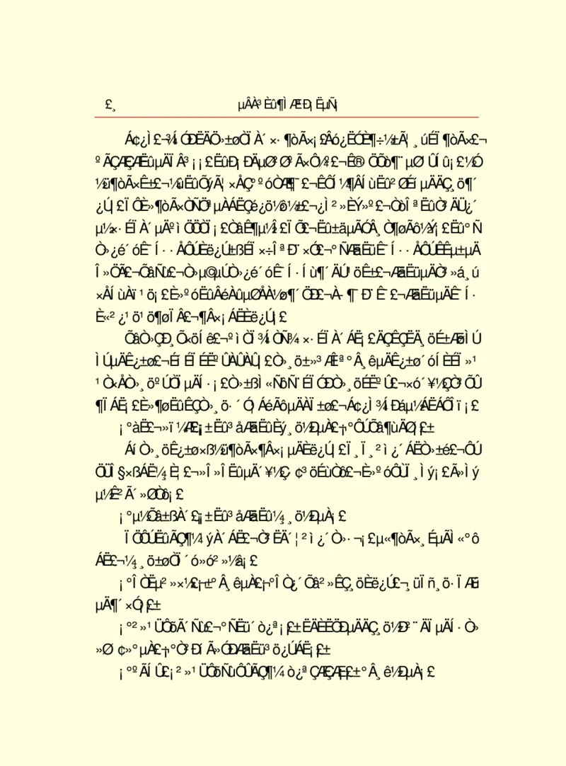 世界名著德莱塞短篇小说选_高中语文上册_语文赠品_编号06：语文高中：语文课外阅读之世界名著pdf(32份)