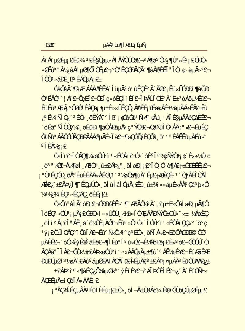 世界名著德莱塞短篇小说选_高中语文上册_语文赠品_编号06：语文高中：语文课外阅读之世界名著pdf(32份)