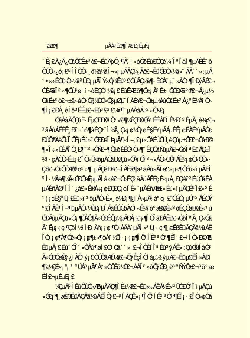 世界名著德莱塞短篇小说选_高中语文上册_语文赠品_编号06：语文高中：语文课外阅读之世界名著pdf(32份)