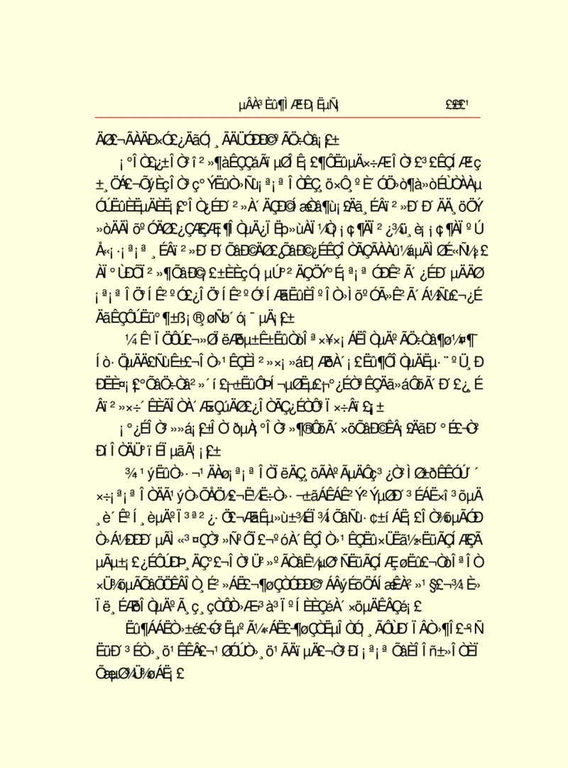 世界名著德莱塞短篇小说选_高中语文上册_语文赠品_编号06：语文高中：语文课外阅读之世界名著pdf(32份)