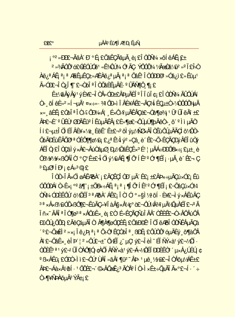 世界名著德莱塞短篇小说选_高中语文上册_语文赠品_编号06：语文高中：语文课外阅读之世界名著pdf(32份)