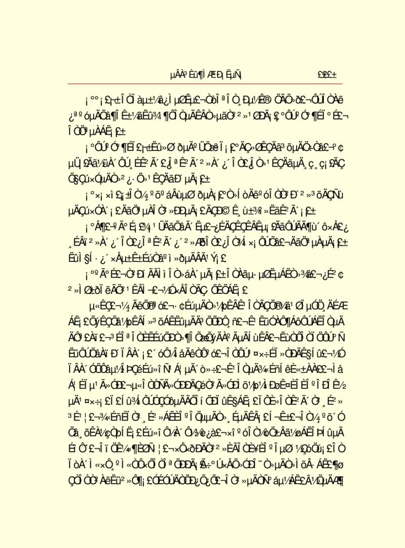 世界名著德莱塞短篇小说选_高中语文上册_语文赠品_编号06：语文高中：语文课外阅读之世界名著pdf(32份)