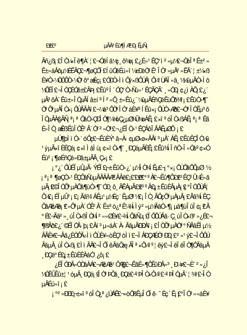 世界名著德莱塞短篇小说选_高中语文上册_语文赠品_编号06：语文高中：语文课外阅读之世界名著pdf(32份)