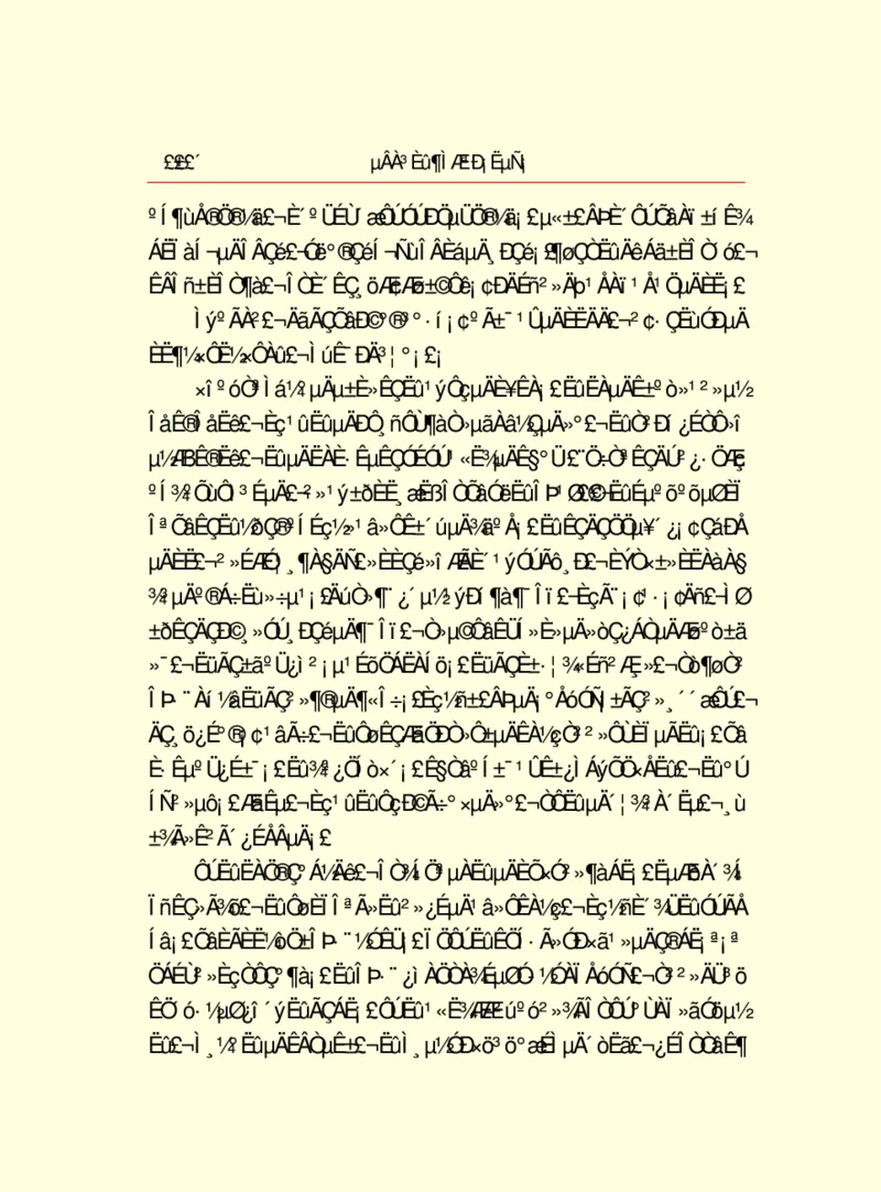 世界名著德莱塞短篇小说选_高中语文上册_语文赠品_编号06：语文高中：语文课外阅读之世界名著pdf(32份)