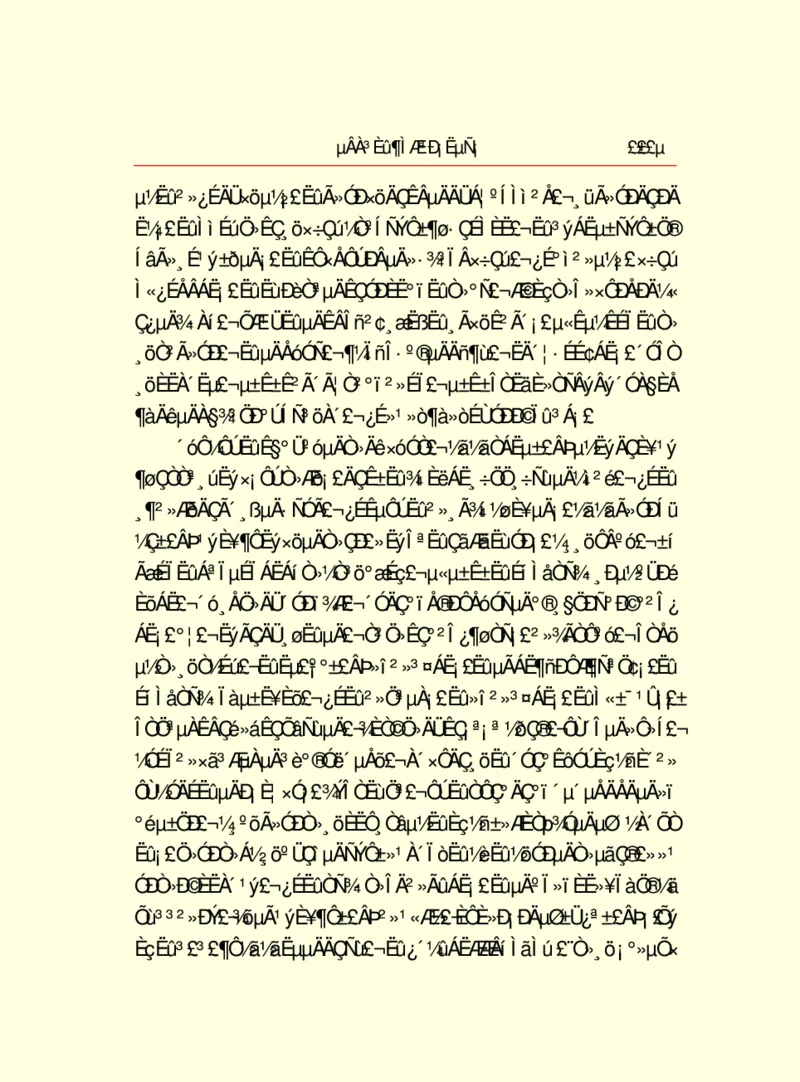 世界名著德莱塞短篇小说选_高中语文上册_语文赠品_编号06：语文高中：语文课外阅读之世界名著pdf(32份)