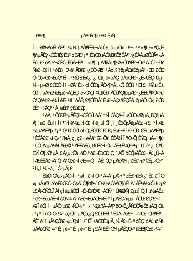 世界名著德莱塞短篇小说选_高中语文上册_语文赠品_编号06：语文高中：语文课外阅读之世界名著pdf(32份)